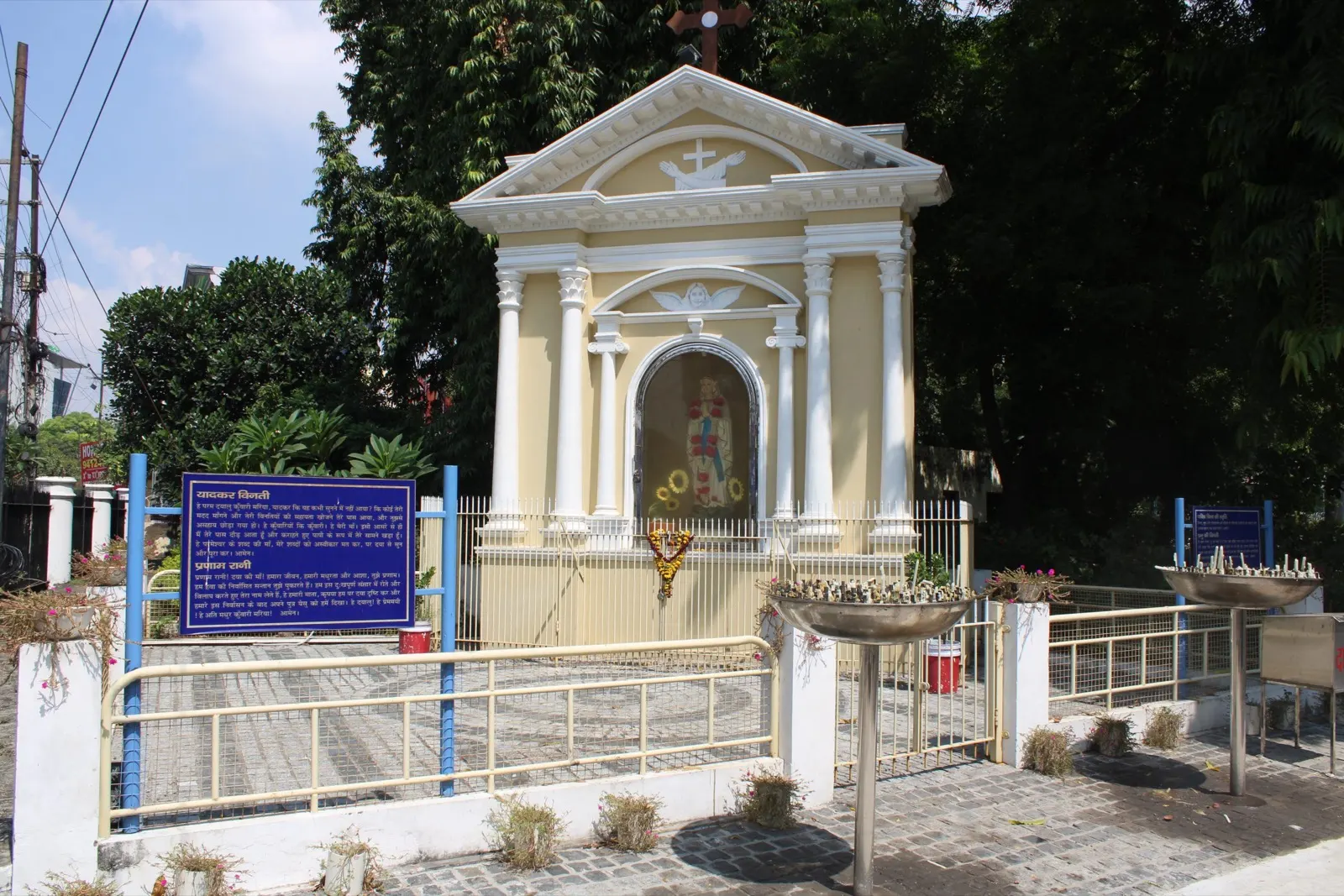 Parish life at CIC Agra — photo 4